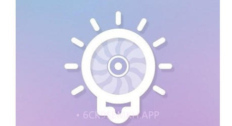 智能风扇灯v3.19截图