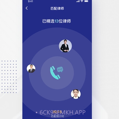 袋鼠律师v1.0.10截图