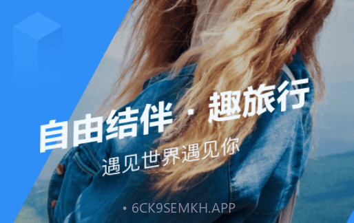 墨鱼环球v3.4.10截图
