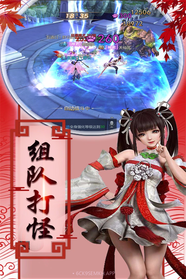 盛世大唐v1.5截图