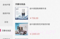 佳荔邦V1.3.4截图