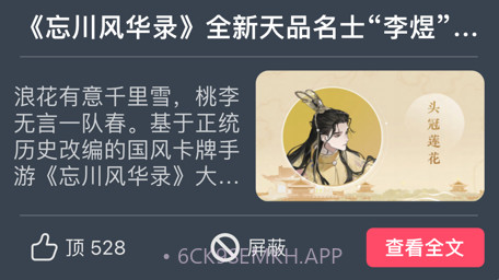菠萝嘿游助手v1.8截图