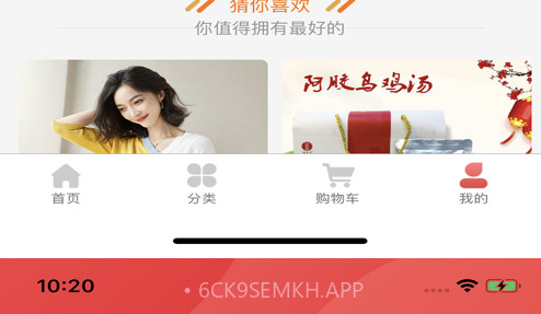 头条客多多v1.6.710截图