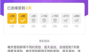 Hi居(海伦堡hi居)V2.1.1 安卓正式版V2.1.6截图