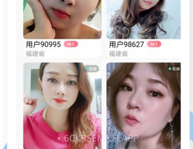 附近恋爱社v1.1.16截图