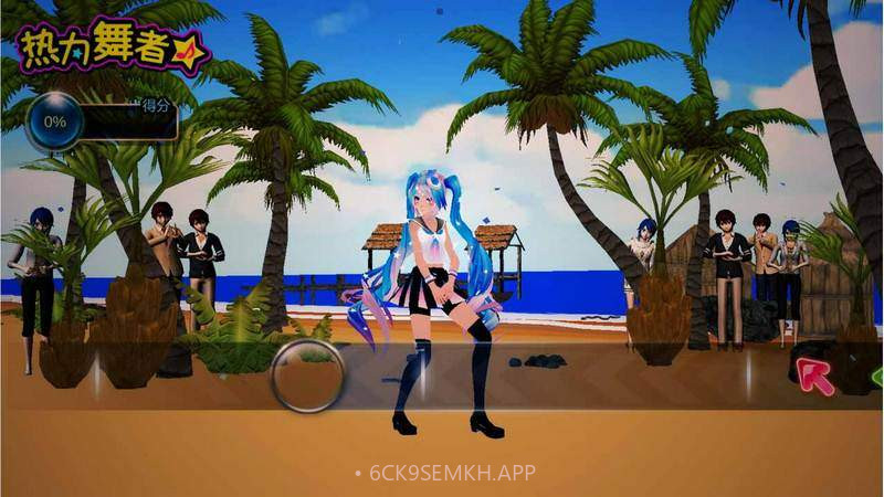 热力舞者 TV版v1.9截图