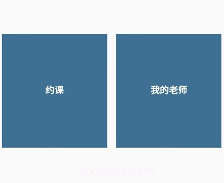 余韵陪练v1.12截图