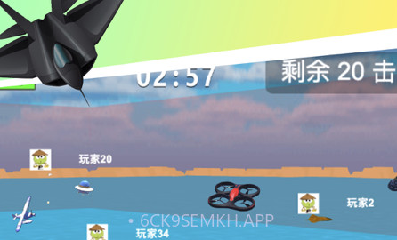 飞机大战4v1.10截图