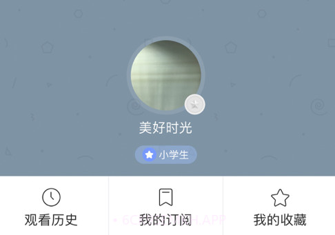 牡丹云服务V1.0.9截图