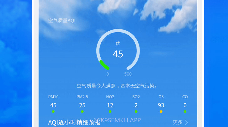 黄历天气2023v1.0.8截图