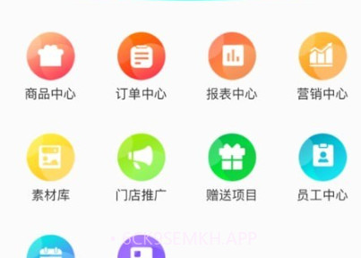 安秦管家v0.0.8截图