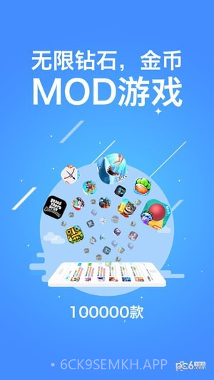 八门神器手游官方v1.75截图