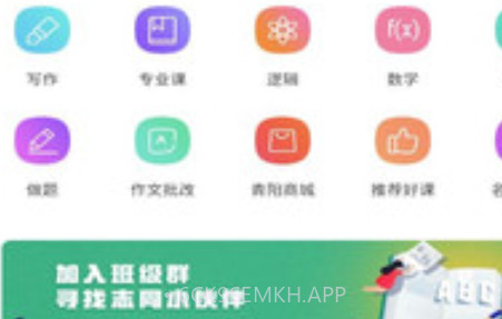 青阳MPAccv1.3.14截图