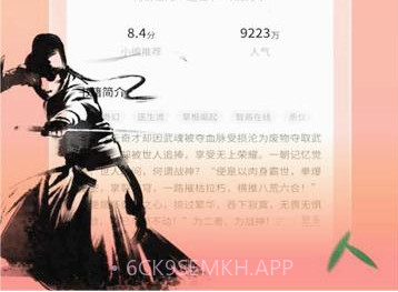策读v1.0.4.6截图