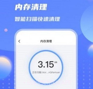 雷霆优化大师v1.0.10截图