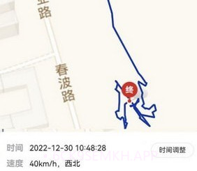 华慧行v1.000.9截图