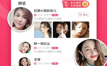 众里寻她V1.1.6截图