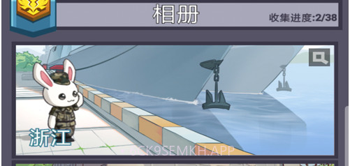 强国哨兵v1.10截图