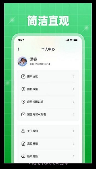 轻享乐刷免费版1.0.6截图