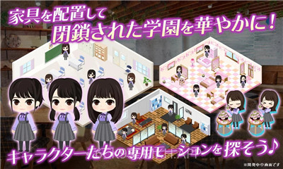乙女神乐给僵尸的镇魂歌v1.2.10截图