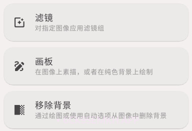 image toolboxv2.4.7截图