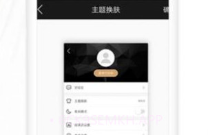 全国楼风信息下载V1.0.6截图