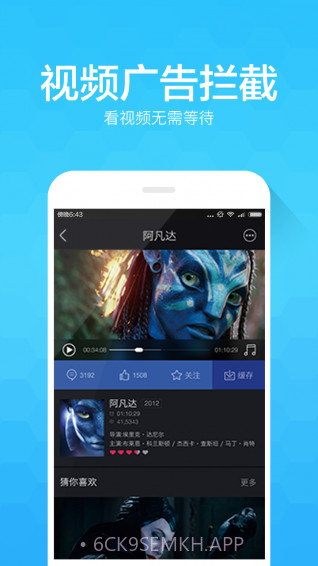 ADsafe3.1.20截图