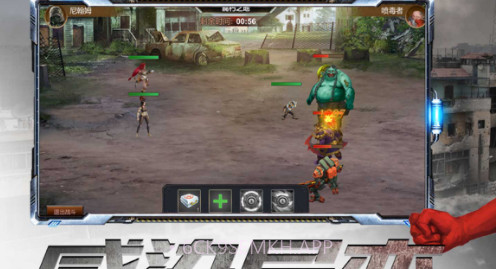 生化奇兵v1.15截图