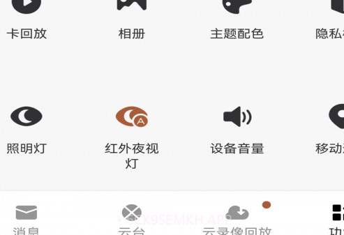 小强当家v3.6.8截图