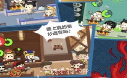 开罗中华美食物语v9.60.10.9截图