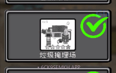 环保模拟器v4.11截图
