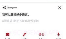 iTerjiman快译助手V1.2.5截图