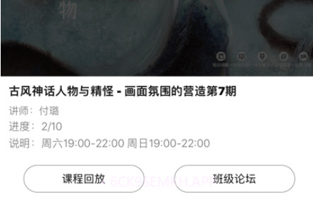 王国绘画学院v2.1.12截图