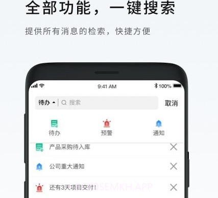 NC Cloud移动v1.7截图