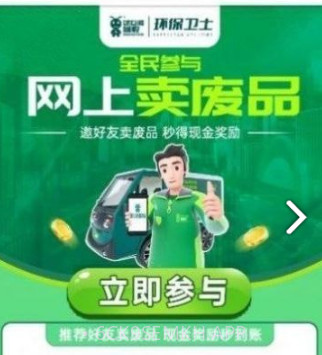 楚盒烟盒v1.0.15截图