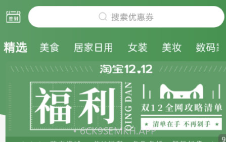 爱上小胖v0.0.12截图