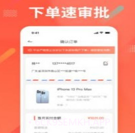 租机v1.0.9截图