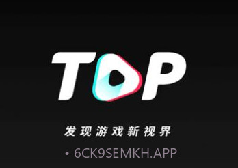 NEXTOP游戏短视频v1.0.7截图