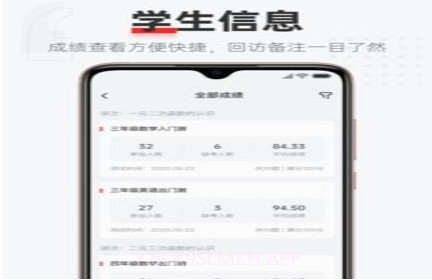 优课好老师v1.0.13截图