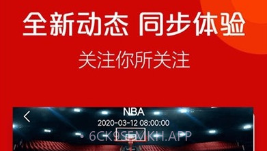 火球体育官方app正版v2.2.8截图
