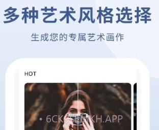 AI作画生成器v1.10截图