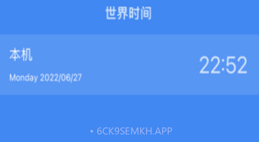 强子时间v1.53截图