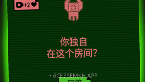 恐惧迷宫v1.10截图