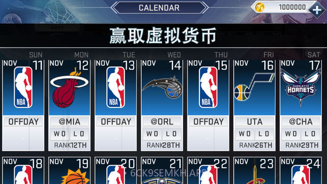 NBA 2K19中文版v52.0.8截图