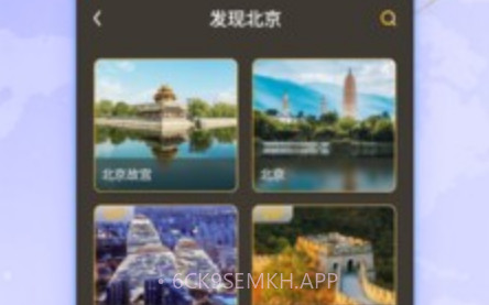 经纬3D世界街景地图v1.0.10截图