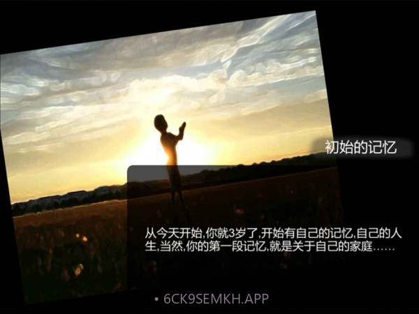 众生v0.6.14截图
