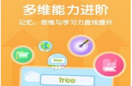 小象脑力v2.3.12截图