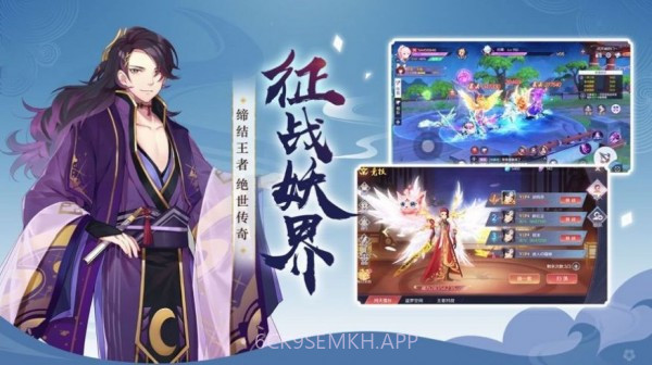 京都伏妖录v0.24.13截图