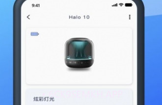 微聚v2.8.8截图