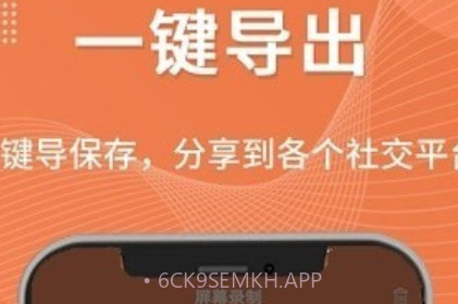 一键录屏工具v1.0.14截图